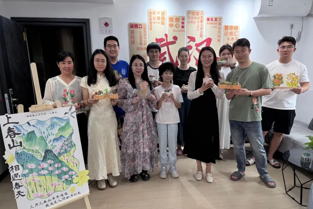 活動回顧 | “綠”意萌動，遇見指尖上的春天