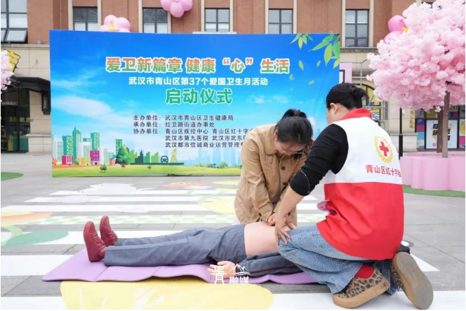 助力青山區(qū)愛國衛(wèi)生月活動 八大家·紅坊里再添城市文化新名片