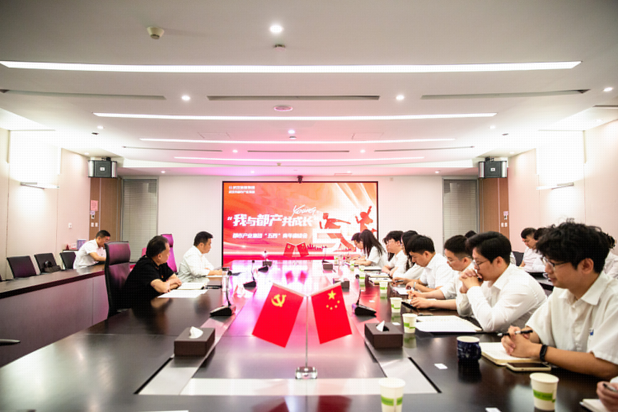 我與都產(chǎn)共成長 | 都市產(chǎn)業(yè)集團(tuán)召開五四青年座談會